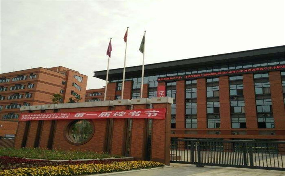 成都實外新都五龍山學(xué)校的高中住宿怎么樣？