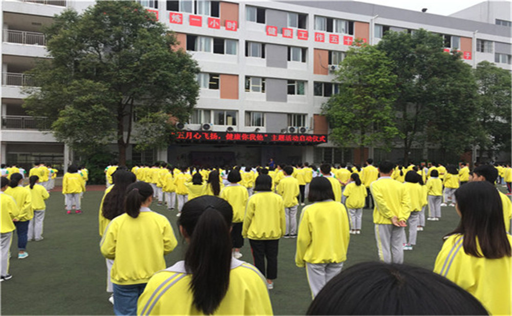 石橋中學(xué)2020年招生標(biāo)準(zhǔn)在哪里看？