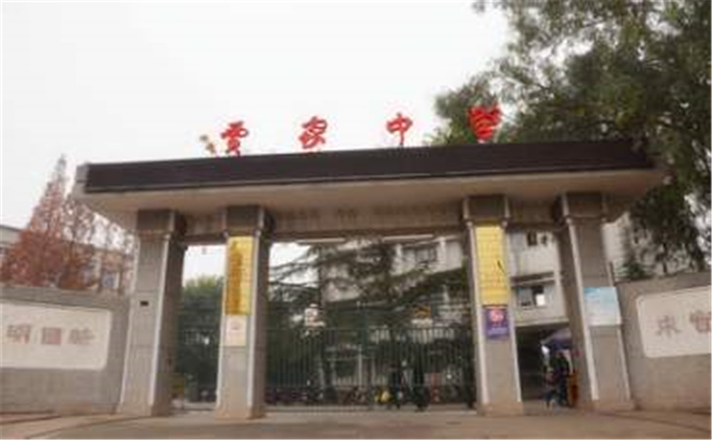賈家中學(xué)的學(xué)費(fèi)是多少？