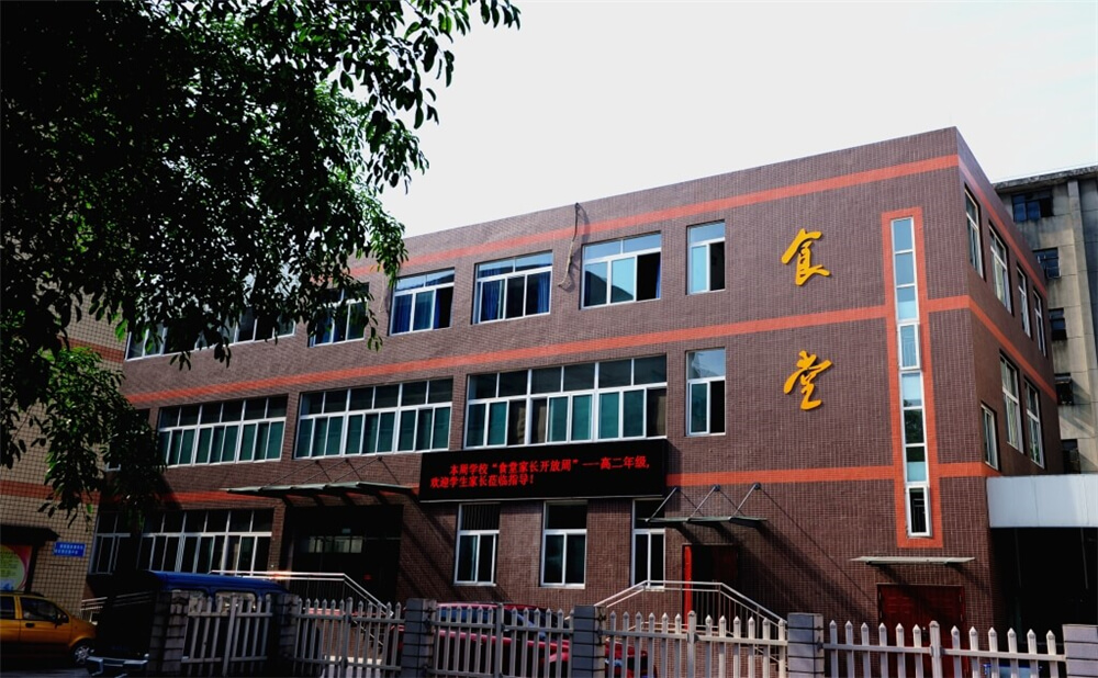升庵中學的住宿怎么樣？