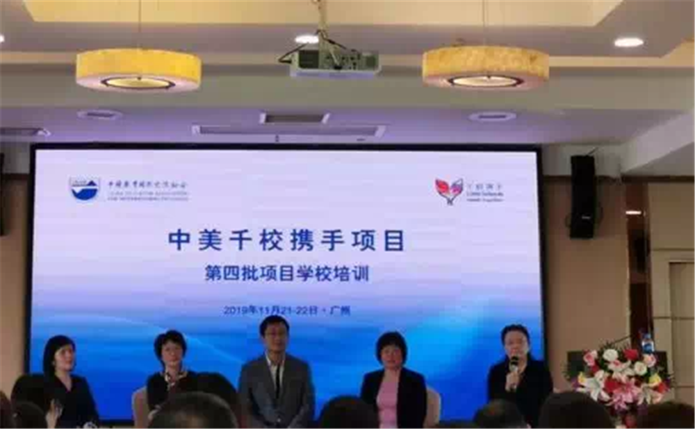 2020年光亞學校計劃招多少人？