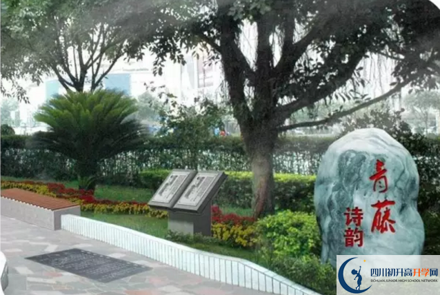 2020年成都市第十七中學(xué)的報名的條件是什么？