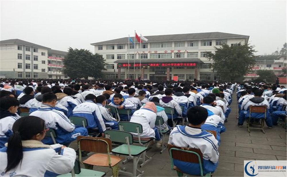 2020年淮口中學初升高的學費是多少？