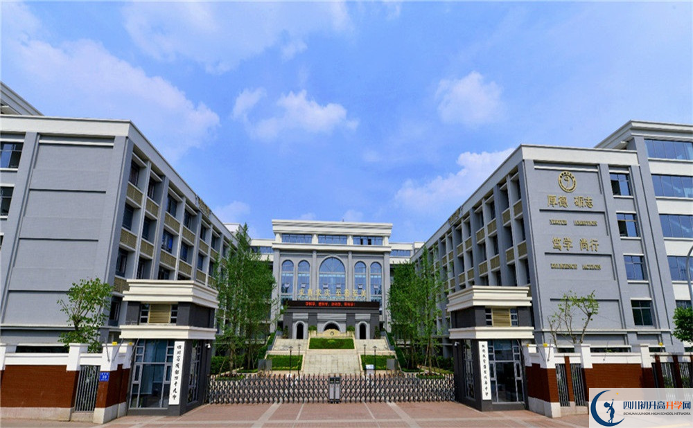 2020年成都市第四十九中學(xué)的報(bào)名條件是什么？