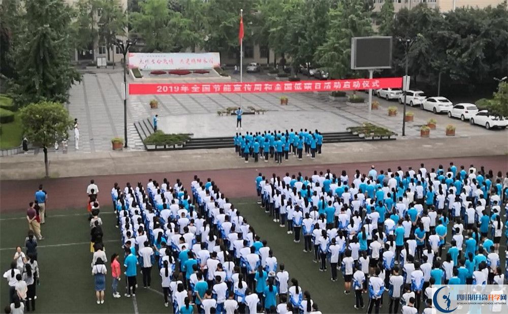 成都西藏中學(xué)實(shí)驗(yàn)班怎么樣？