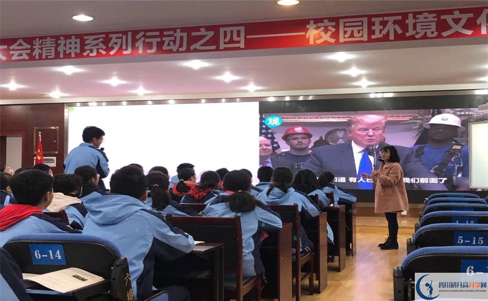 2020年成都市西北中學(xué)的報(bào)名條件是什么？