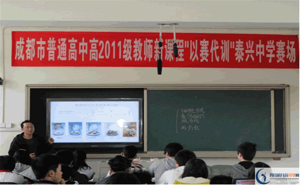 2020泰興中學(xué)的升學(xué)率有多少？