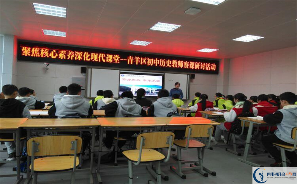 四川師范大學(xué)實(shí)驗(yàn)外國語學(xué)校怎么樣？