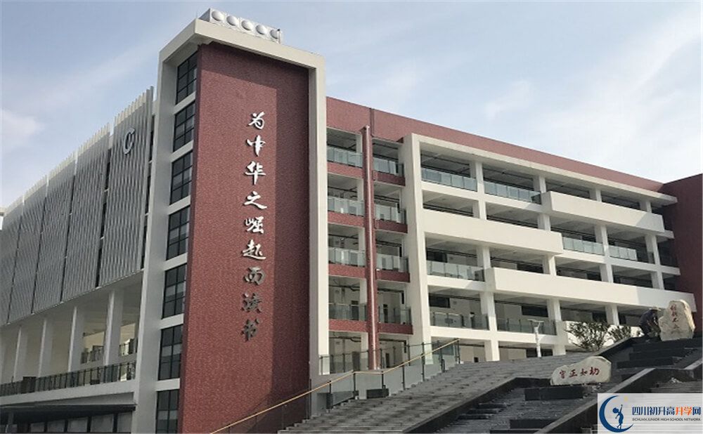 北京第二外國(guó)語(yǔ)學(xué)院成都附屬中學(xué)2020年分?jǐn)?shù)線是多少分？