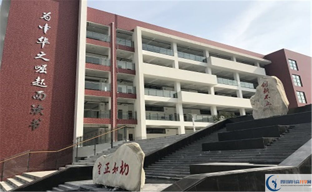 北京第二外國語學(xué)院成都附屬中學(xué)是怎么樣的學(xué)校？