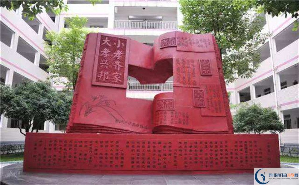 溫江二中的升學(xué)率是多少？