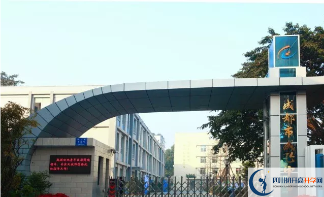 中考成都成飛中學(xué)的招生分?jǐn)?shù)線是多少？