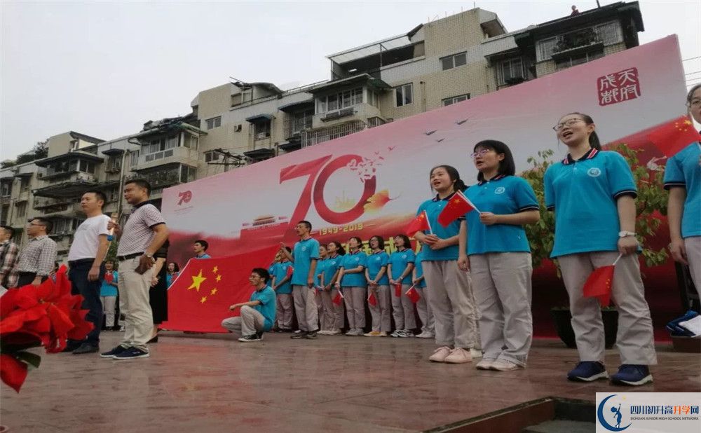成都市第三十八中學一年的學費是多少？