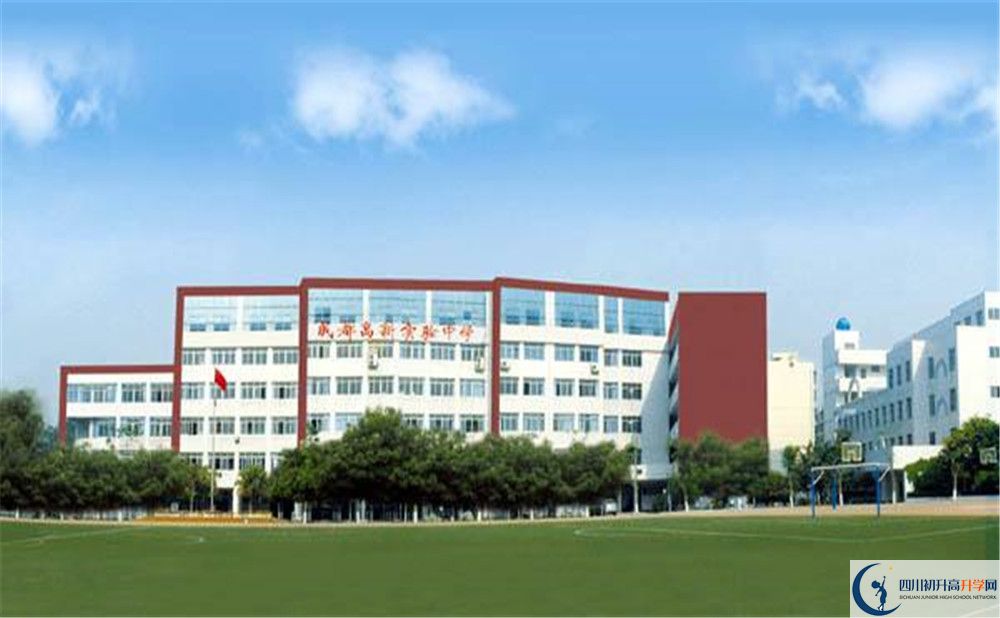 近幾年成都高新實(shí)驗(yàn)中學(xué)高中錄取的分?jǐn)?shù)線是多少？