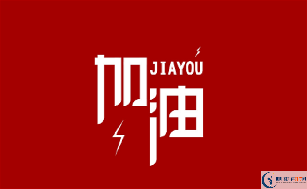 近幾年成都華西中學(xué)高中錄取的分?jǐn)?shù)線是多少？