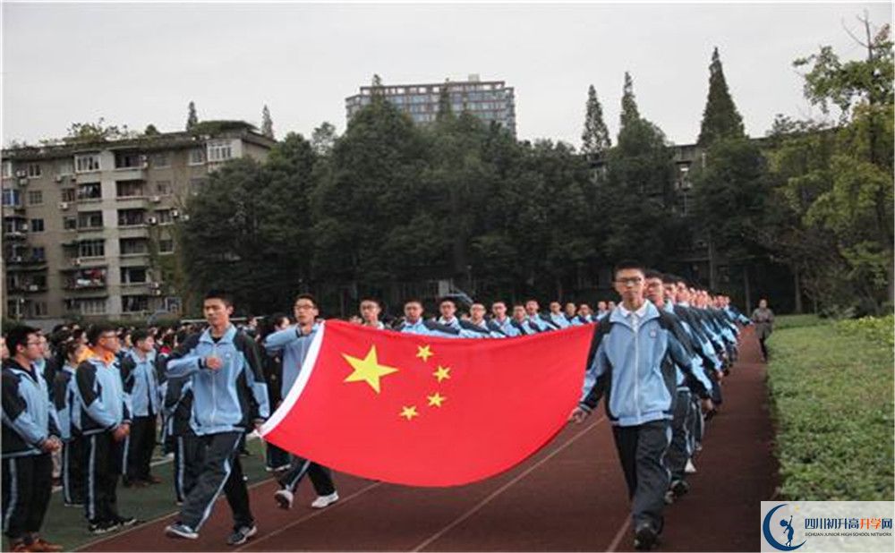 成都市西北中學高一分班嗎？
