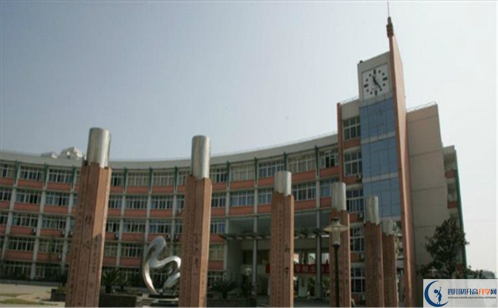 四川師范大學(xué)附屬中學(xué)地址在哪里？	