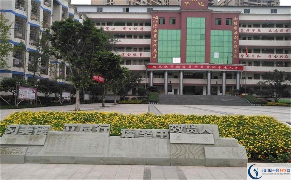 仁壽華達(dá)高中2020年外地生自主招生錄取名單在哪看？