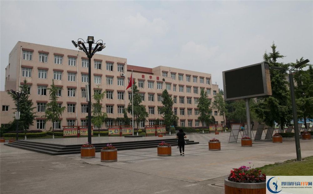 成都市華陽中學(xué)地址在哪里？