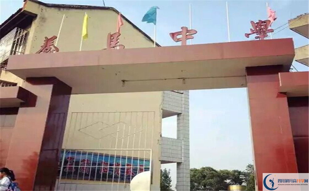 養(yǎng)馬中學(xué)2020年外地生查詢考試成績怎么查？