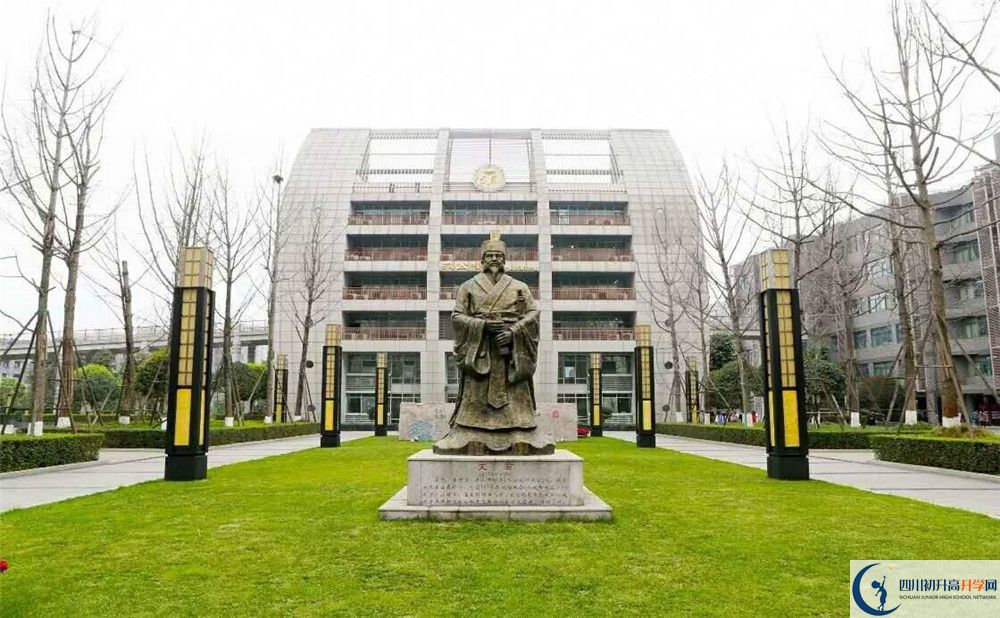 三原外國語學校自主招生分數(shù)是多少？