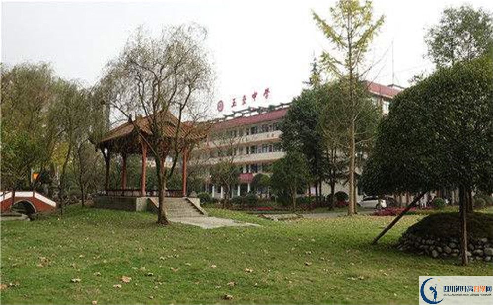 都江堰玉壘學(xué)校地址怎么走？