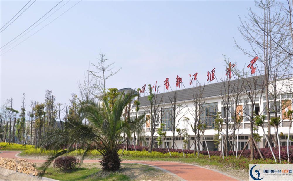 都江堰中學(xué)2020清華北大錄取學(xué)生多少？