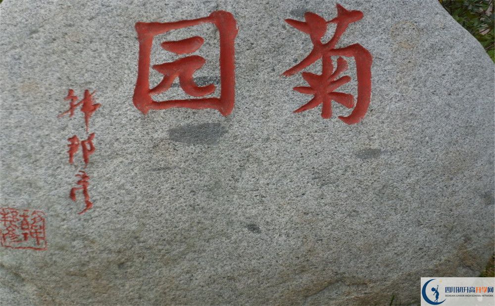 成都航天中學(xué)住宿費(fèi)用是多少？