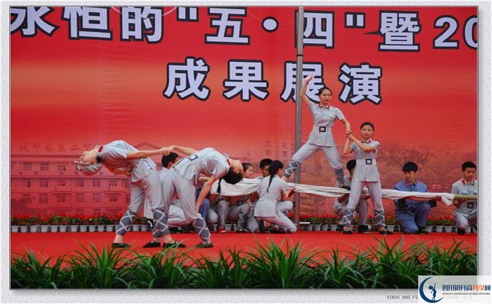 龍泉二中2020年高一入學(xué)考試時間是多久？