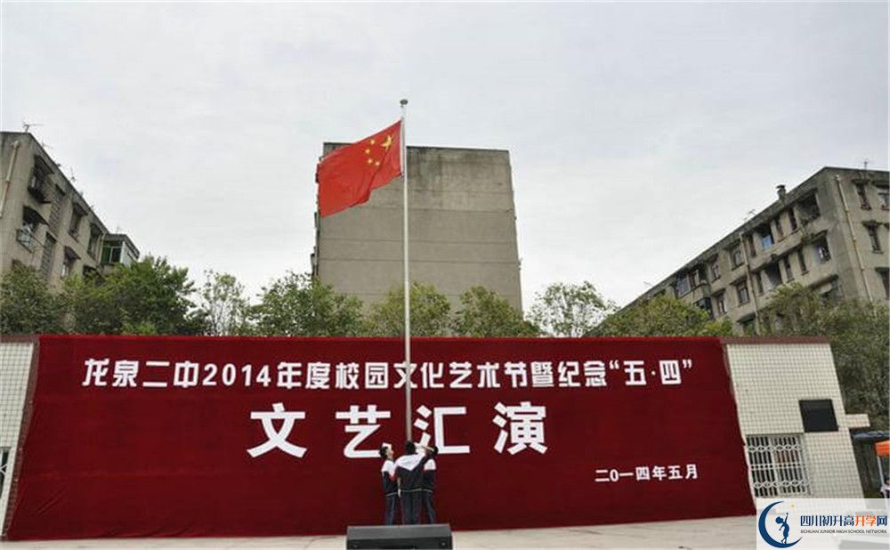 龍泉二中自主招生分數(shù)是多少？
