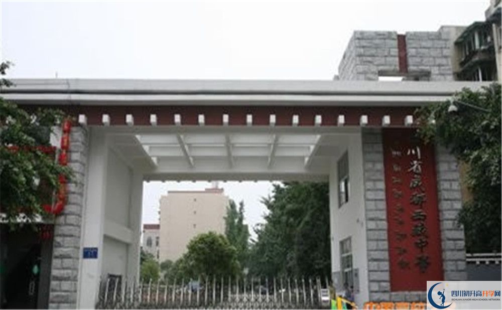 武侯高級(jí)中學(xué)20020年外地生學(xué)費(fèi)是多少？