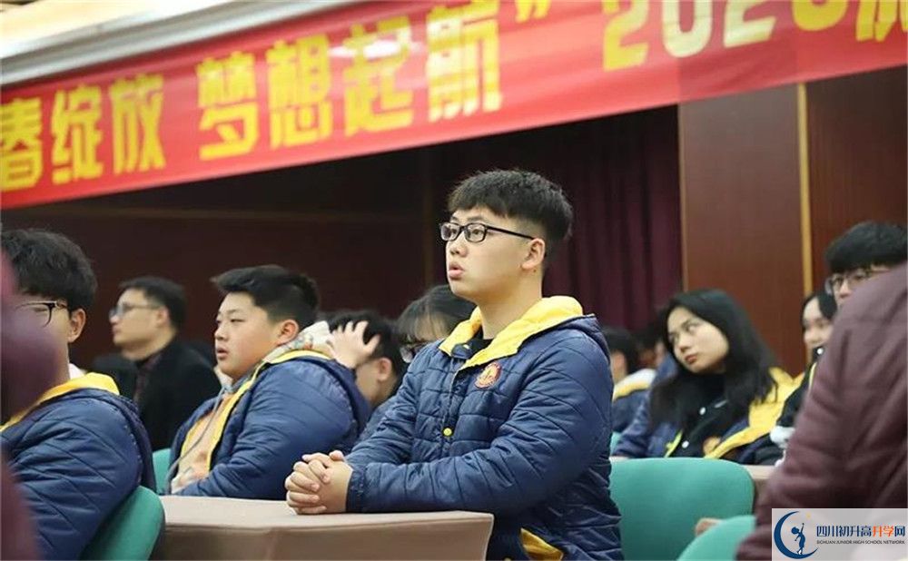 成都西雅美途外國語聯(lián)合學校2020年外地生學費是多少？