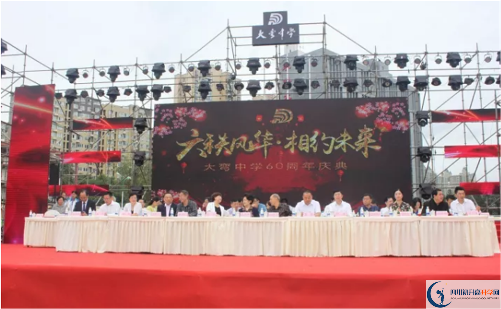 大彎中學(xué)高2020屆高三理綜階段檢測試題難嗎？
