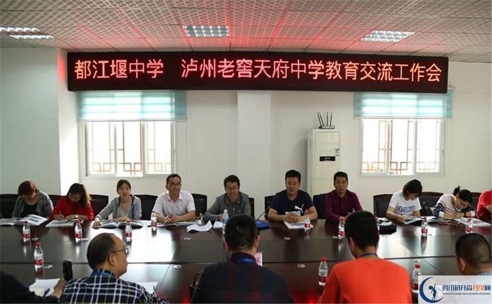 都江堰中學(xué)高2020屆高三理綜階段檢測試題難嗎？