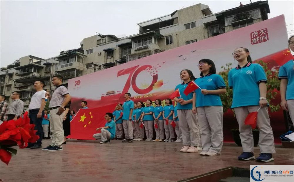 2020成都市第三十八中學(xué)期末試卷數(shù)學(xué)在哪兒看？