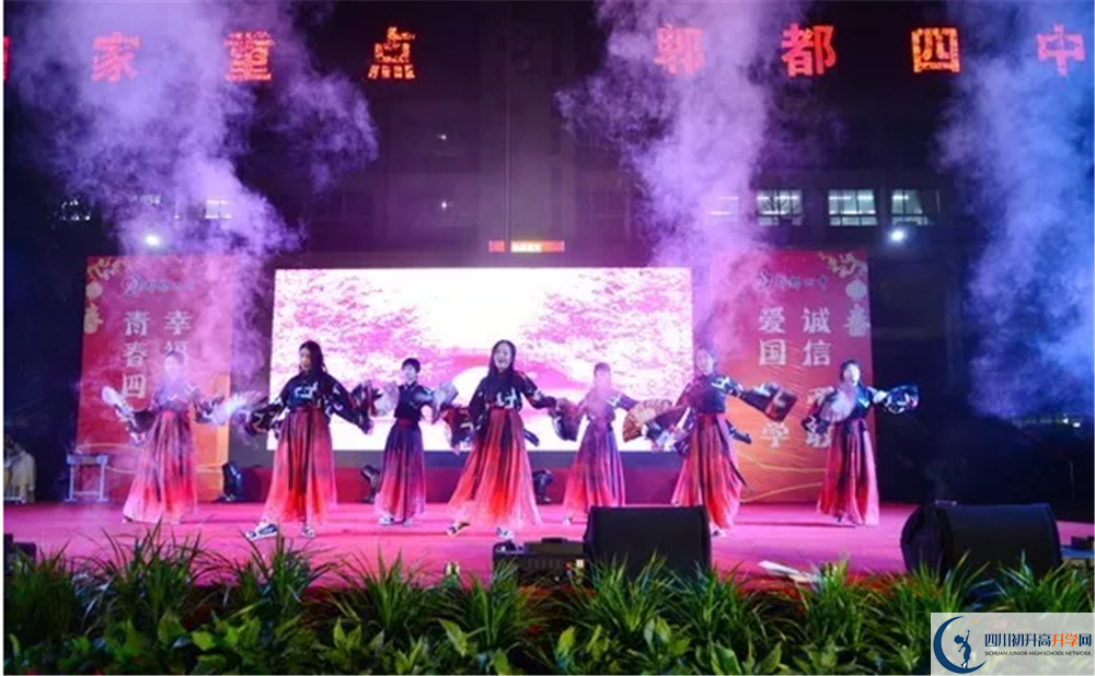 2020郫縣四中期末試卷數(shù)學(xué)在哪兒看？