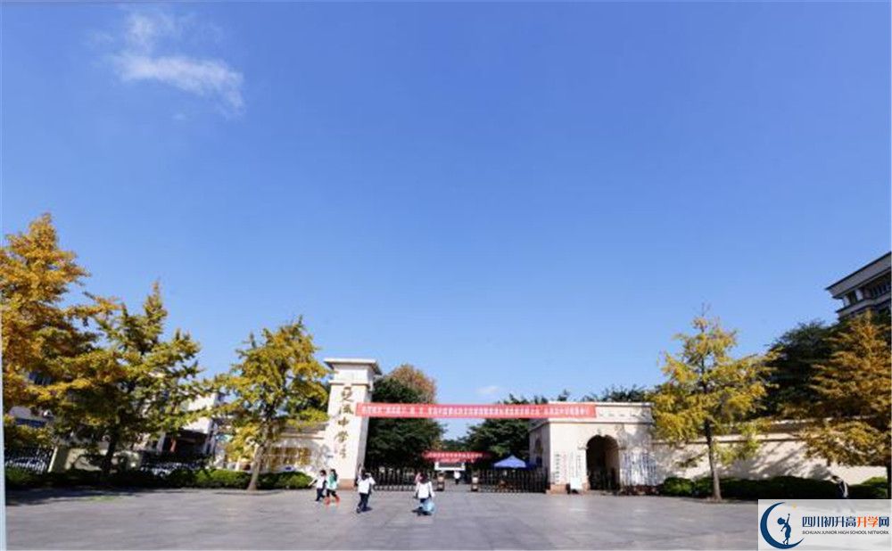 2020雙流中學(xué)期末試卷數(shù)學(xué)在哪里看？