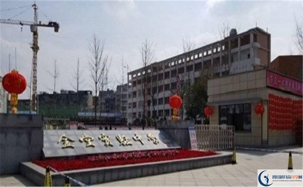2020金堂實(shí)驗(yàn)中學(xué)期末試卷數(shù)學(xué)在哪看？