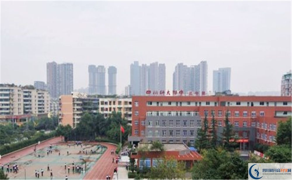 2020四川師范大學(xué)附屬中學(xué)高三英語期末試卷在哪看？