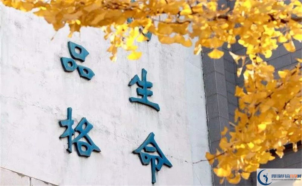 2020成都石室外國語學(xué)校高三英語期末試卷在哪看？