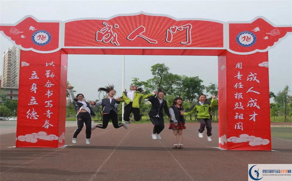 2020成都經(jīng)濟(jì)技術(shù)開(kāi)發(fā)區(qū)實(shí)驗(yàn)中學(xué)高三英語(yǔ)期末試卷在哪看？