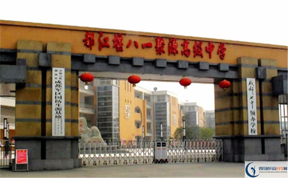 八一聚源高級(jí)中學(xué)高2020屆高三階段檢測(cè)試題語(yǔ)文在哪看？
