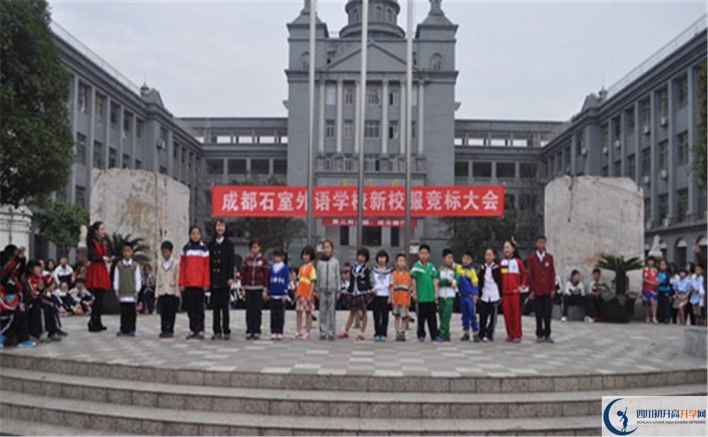 成都石室外國語學(xué)校2020屆高三數(shù)學(xué)測試題在哪看？