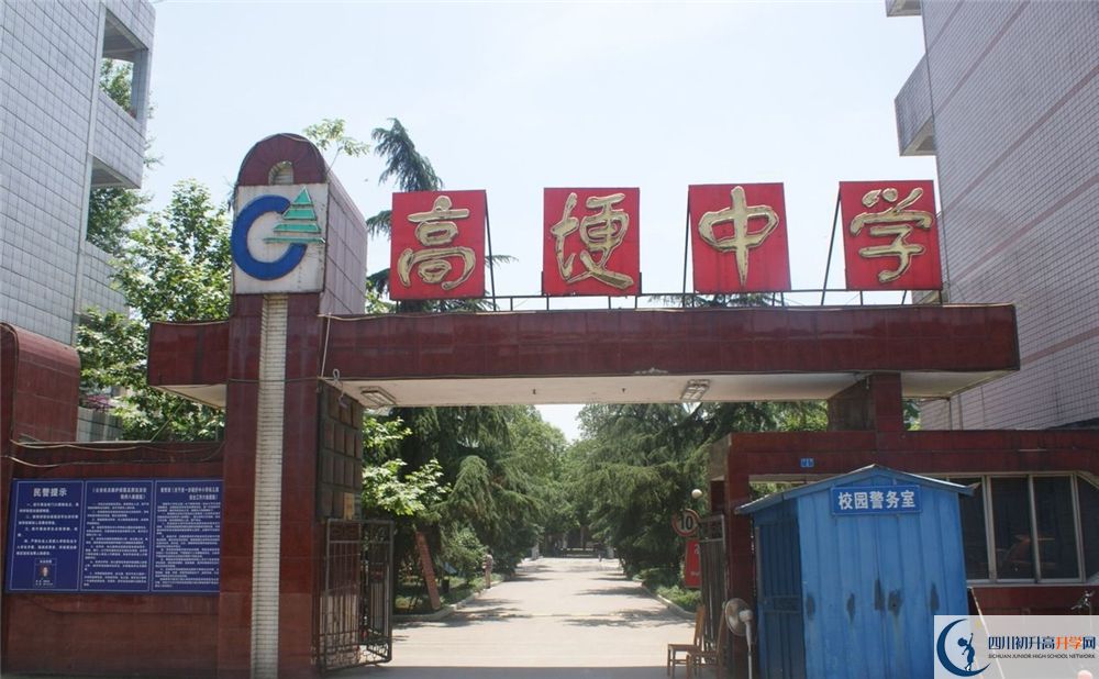 2020高埂中學(xué)高三英語(yǔ)期末試卷在哪看？