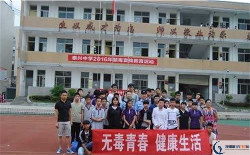 新都泰興中學(xué)2020屆高三數(shù)學(xué)測試再哪看？