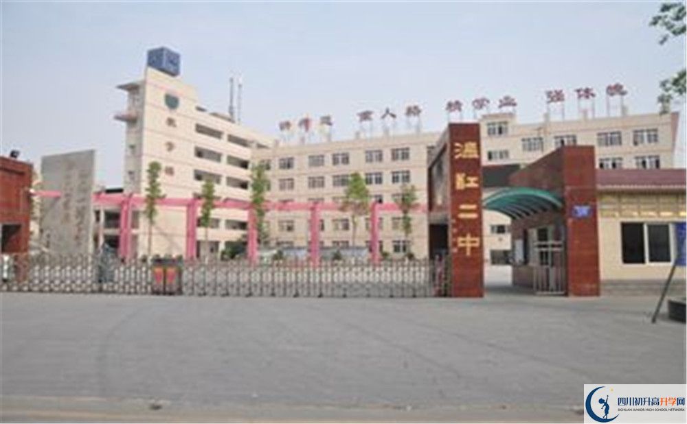 溫江二中補(bǔ)課嗎？