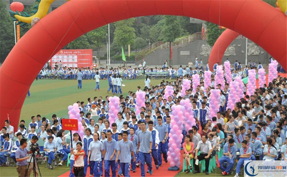 石室天府中學(xué)2020年收費標(biāo)準(zhǔn)