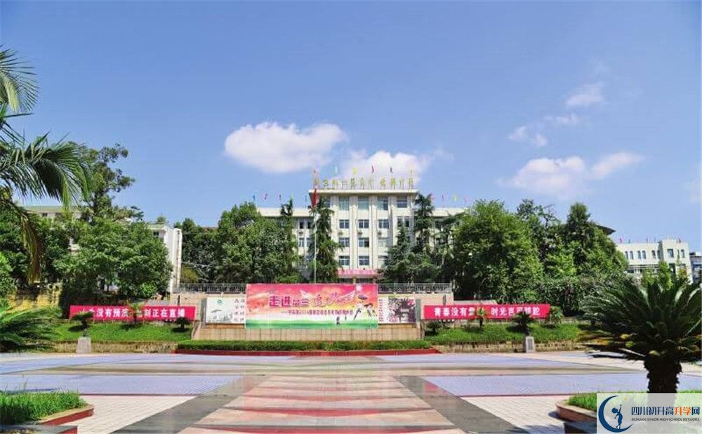 四川省榮縣中學校2020年中考錄取分數(shù)是多少?
