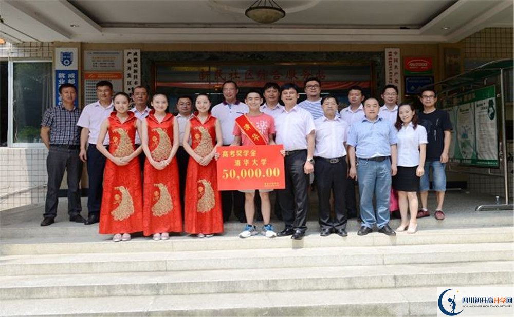 關(guān)于雙流藝體中學(xué)2020年招生簡(jiǎn)章（含統(tǒng)招、調(diào)招計(jì)劃）