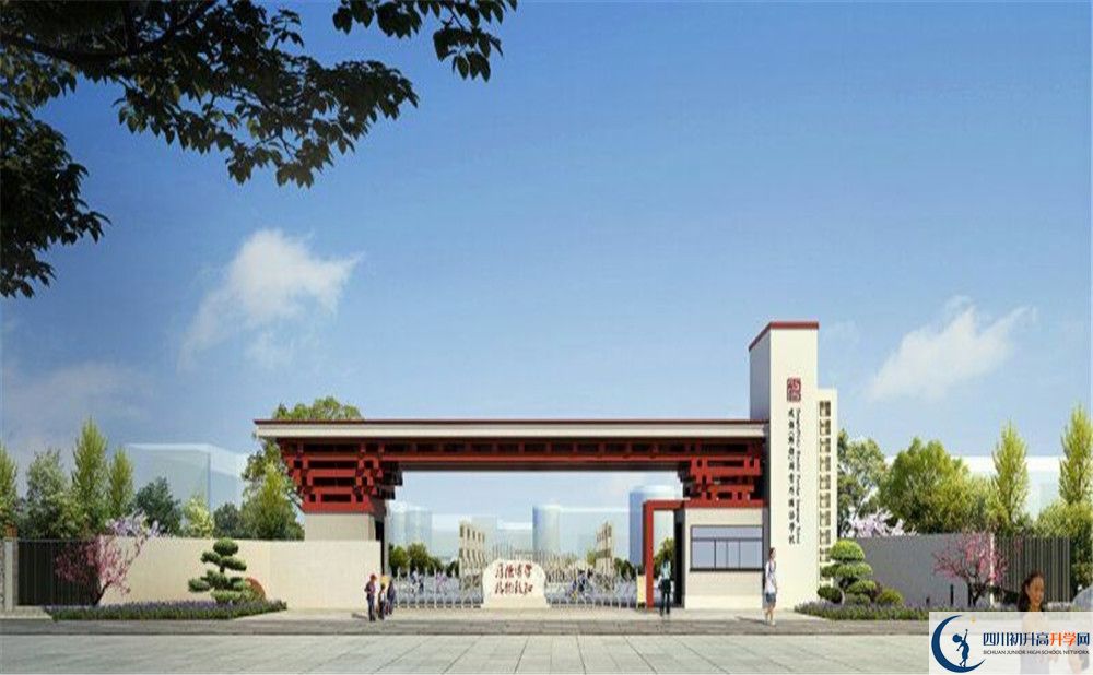關于成都綿實外國語學校2020年招生計劃含統(tǒng)招、調(diào)招、指標)